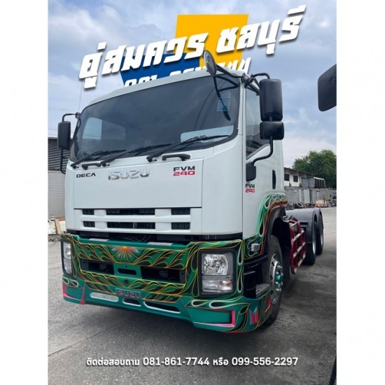 ซื้อ-ขาย รถบรรทุกมือสองชลบุรี อู่สมควร - รถหัวลากมือสอง ชลบุรี ซื้อ-ขาย รถบรรทุกมือสองชลบุรี อู่สมควร - รถหัวลากมือสอง ชลบุรี